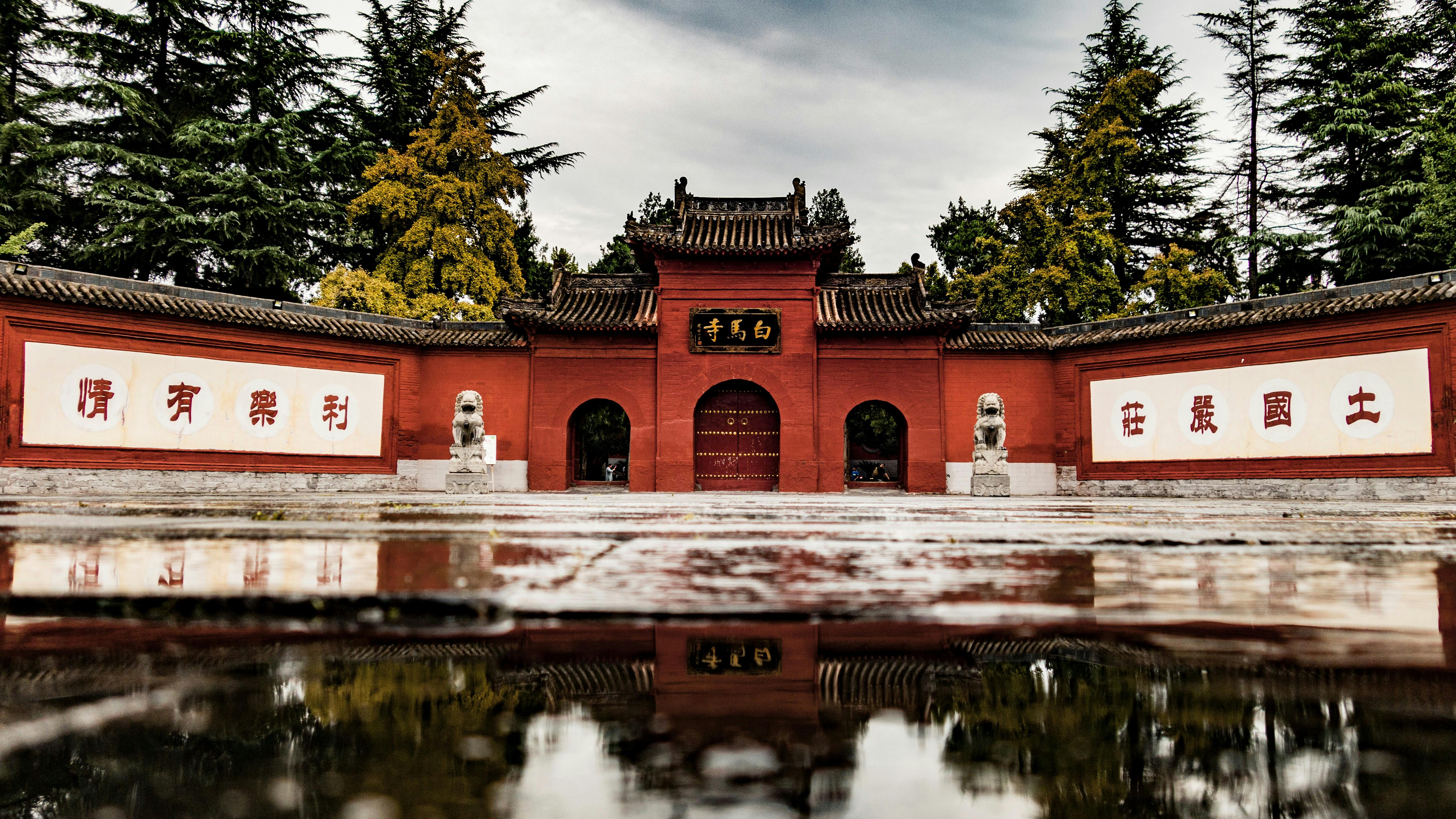 Luoyang